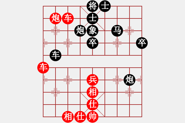 象棋棋譜圖片：mdzzfucker(4段)-勝-大兵小兵(9段) - 步數(shù)：70 