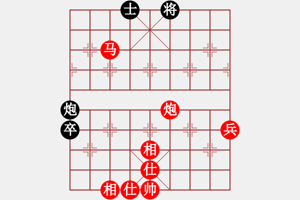 象棋棋譜圖片：大優(yōu)的棋沒(méi)下好，復(fù)盤(pán)贏呵呵 - 步數(shù)：110 