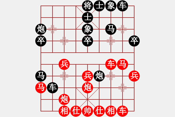 象棋棋譜圖片：大優(yōu)的棋沒(méi)下好，復(fù)盤(pán)贏呵呵 - 步數(shù)：30 