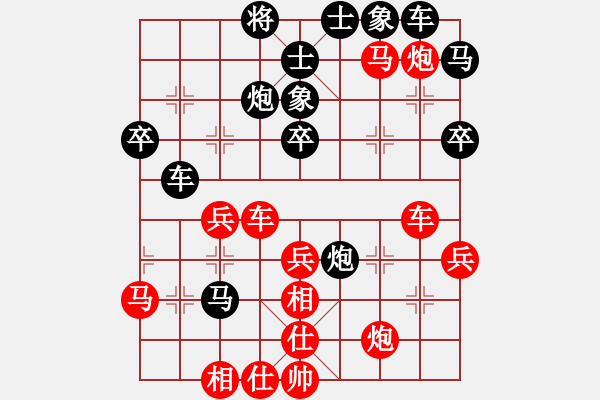 象棋棋譜圖片：大優(yōu)的棋沒(méi)下好，復(fù)盤(pán)贏呵呵 - 步數(shù)：50 