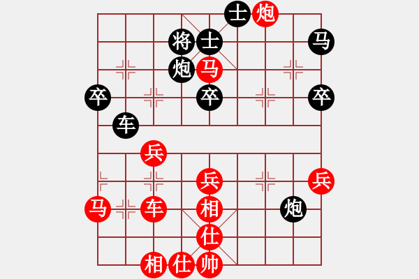 象棋棋譜圖片：大優(yōu)的棋沒(méi)下好，復(fù)盤(pán)贏呵呵 - 步數(shù)：60 