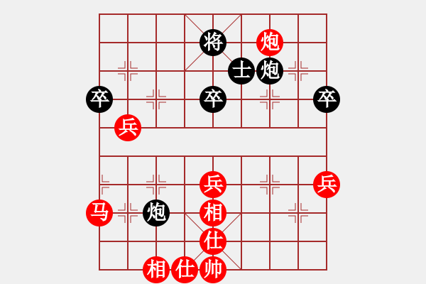 象棋棋譜圖片：大優(yōu)的棋沒(méi)下好，復(fù)盤(pán)贏呵呵 - 步數(shù)：70 