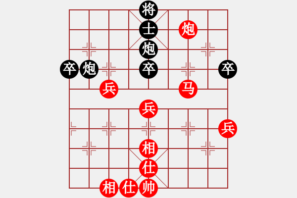 象棋棋譜圖片：大優(yōu)的棋沒(méi)下好，復(fù)盤(pán)贏呵呵 - 步數(shù)：80 