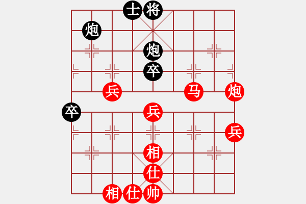 象棋棋譜圖片：大優(yōu)的棋沒(méi)下好，復(fù)盤(pán)贏呵呵 - 步數(shù)：90 