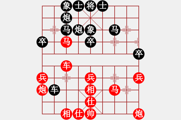 象棋棋譜圖片：青城扶風(fēng)(7段)-和-寶寶和乖乖(7段) - 步數(shù)：40 