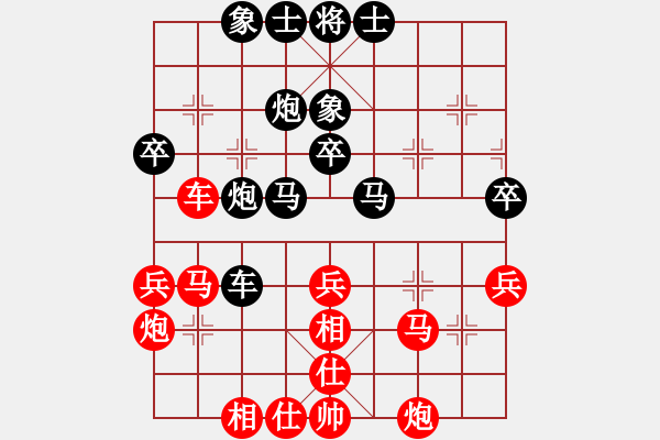 象棋棋譜圖片：青城扶風(fēng)(7段)-和-寶寶和乖乖(7段) - 步數(shù)：50 