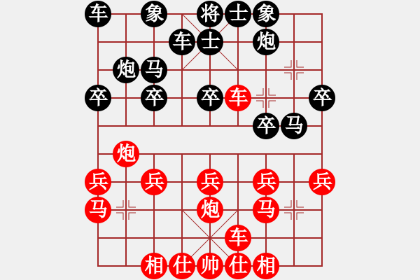 象棋棋譜圖片：滁州小明[362024220] 勝 誰用軟,誰死全家。[694336354] - 步數(shù)：20 