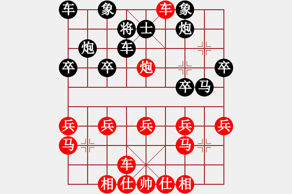 象棋棋譜圖片：滁州小明[362024220] 勝 誰用軟,誰死全家。[694336354] - 步數(shù)：30 