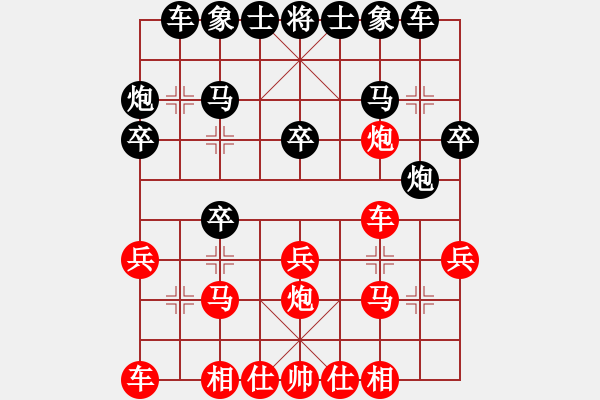 象棋棋譜圖片：接著忽悠吧(風(fēng)魔)-負(fù)-風(fēng)雨樓竹(天罡) - 步數(shù)：20 