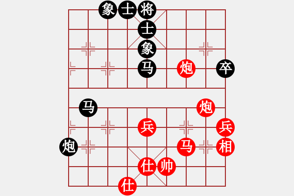 象棋棋譜圖片：接著忽悠吧(風(fēng)魔)-負(fù)-風(fēng)雨樓竹(天罡) - 步數(shù)：70 