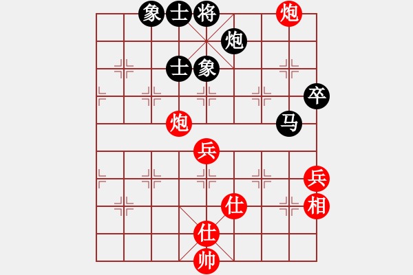 象棋棋譜圖片：接著忽悠吧(風(fēng)魔)-負(fù)-風(fēng)雨樓竹(天罡) - 步數(shù)：90 