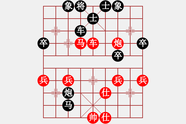 象棋棋譜圖片：黃金滿地[1315597390] -VS- 橫才俊儒[292832991] - 步數(shù)：50 