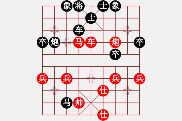 象棋棋譜圖片：黃金滿地[1315597390] -VS- 橫才俊儒[292832991] - 步數(shù)：54 