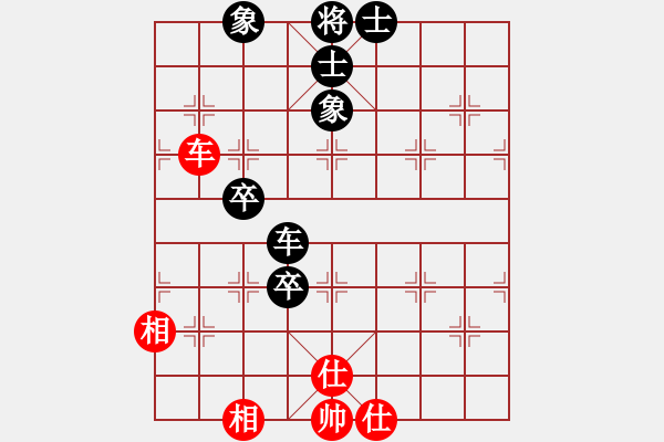 象棋棋譜圖片：weeerr(地煞)-和-leesong(9星) - 步數(shù)：100 