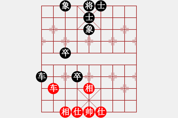 象棋棋譜圖片：weeerr(地煞)-和-leesong(9星) - 步數(shù)：110 