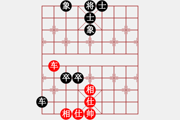 象棋棋譜圖片：weeerr(地煞)-和-leesong(9星) - 步數(shù)：120 