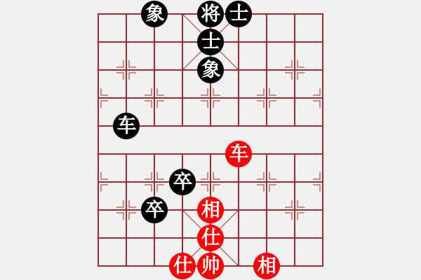 象棋棋譜圖片：weeerr(地煞)-和-leesong(9星) - 步數(shù)：130 