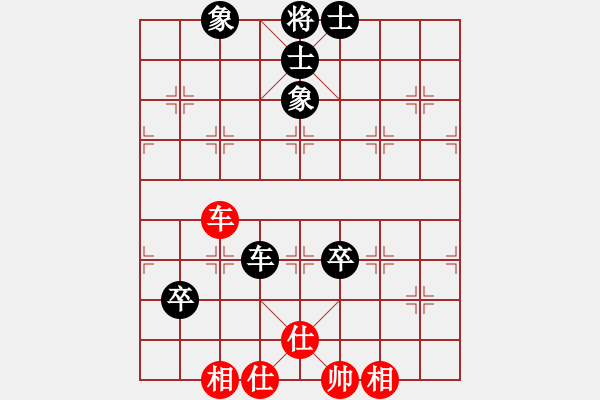 象棋棋譜圖片：weeerr(地煞)-和-leesong(9星) - 步數(shù)：140 