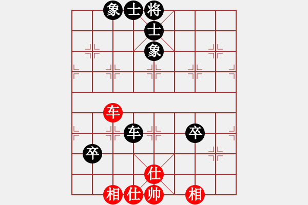 象棋棋譜圖片：weeerr(地煞)-和-leesong(9星) - 步數(shù)：150 