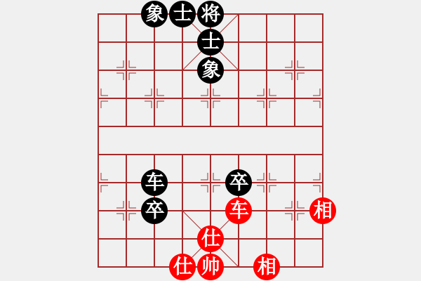 象棋棋譜圖片：weeerr(地煞)-和-leesong(9星) - 步數(shù)：160 