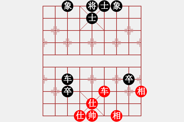 象棋棋譜圖片：weeerr(地煞)-和-leesong(9星) - 步數(shù)：170 