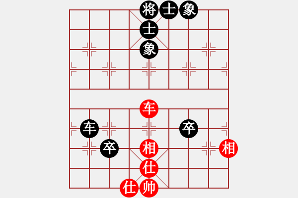 象棋棋譜圖片：weeerr(地煞)-和-leesong(9星) - 步數(shù)：180 