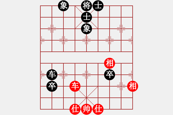 象棋棋譜圖片：weeerr(地煞)-和-leesong(9星) - 步數(shù)：190 