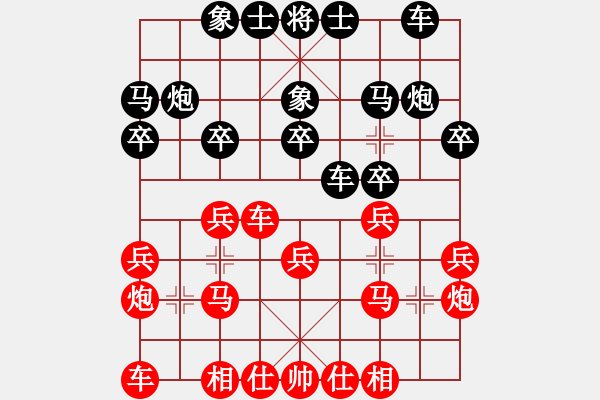 象棋棋譜圖片：weeerr(地煞)-和-leesong(9星) - 步數(shù)：20 