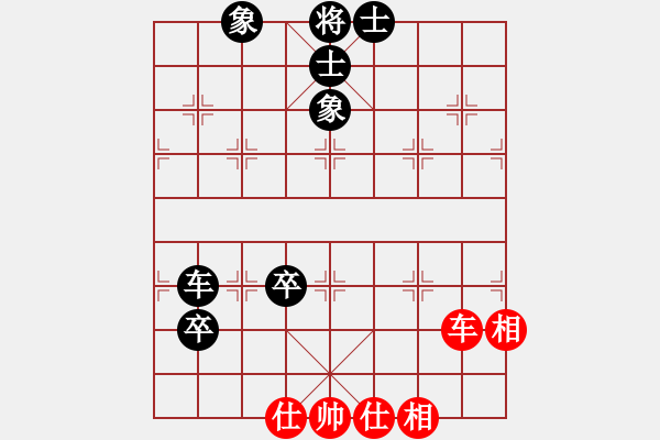 象棋棋譜圖片：weeerr(地煞)-和-leesong(9星) - 步數(shù)：200 