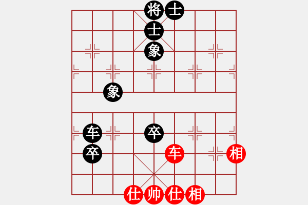 象棋棋譜圖片：weeerr(地煞)-和-leesong(9星) - 步數(shù)：210 