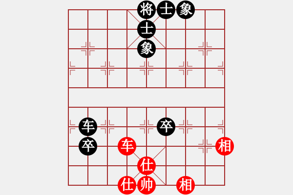 象棋棋譜圖片：weeerr(地煞)-和-leesong(9星) - 步數(shù)：217 