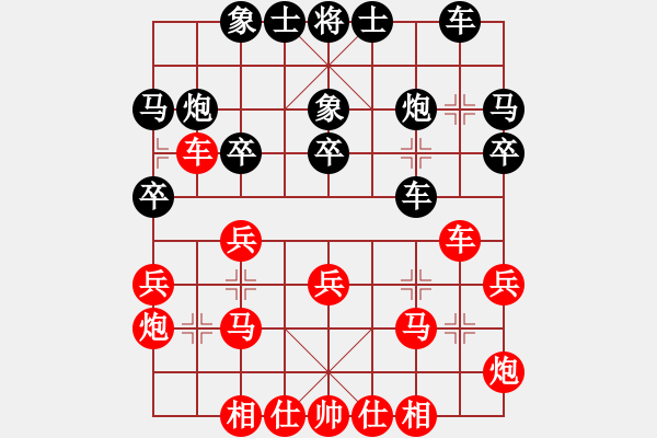 象棋棋譜圖片：weeerr(地煞)-和-leesong(9星) - 步數(shù)：30 