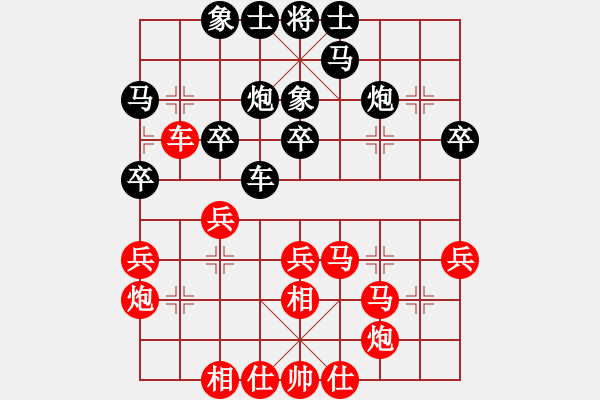 象棋棋譜圖片：weeerr(地煞)-和-leesong(9星) - 步數(shù)：40 