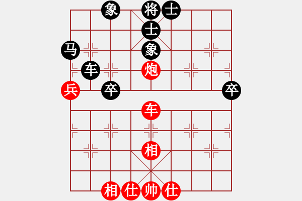 象棋棋譜圖片：weeerr(地煞)-和-leesong(9星) - 步數(shù)：70 