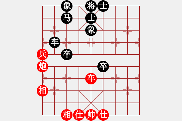 象棋棋譜圖片：weeerr(地煞)-和-leesong(9星) - 步數(shù)：80 