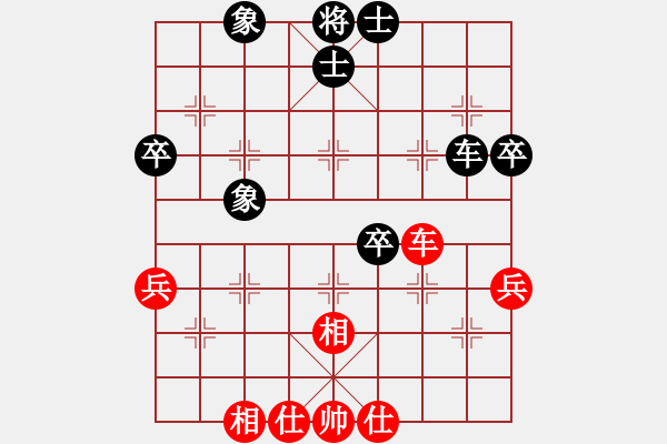 象棋棋譜圖片：褪蘟茳餬（業(yè)8-3） 先和 bbboy002（業(yè)8-3） - 步數(shù)：56 