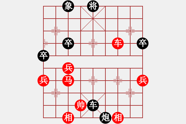 象棋棋譜圖片：金桃木劍(7段)-負(fù)-東方不贏(9段) - 步數(shù)：100 