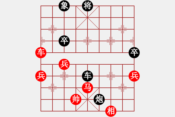 象棋棋譜圖片：金桃木劍(7段)-負(fù)-東方不贏(9段) - 步數(shù)：110 