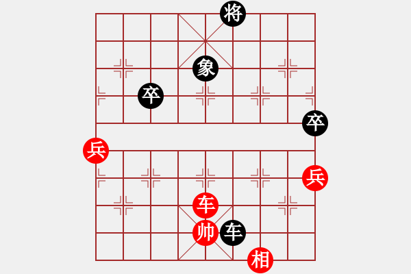 象棋棋譜圖片：金桃木劍(7段)-負(fù)-東方不贏(9段) - 步數(shù)：130 