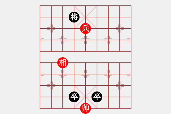 象棋棋譜圖片：金桃木劍(7段)-負(fù)-東方不贏(9段) - 步數(shù)：200 