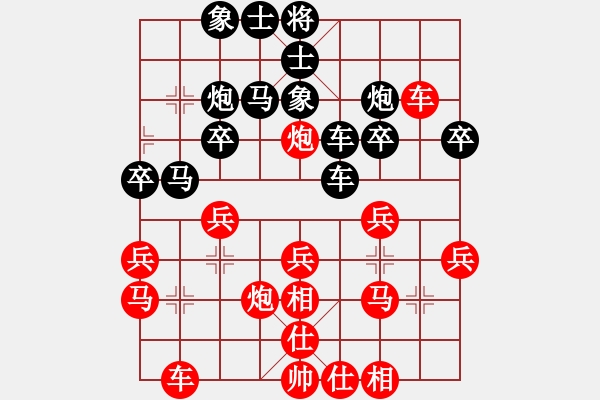 象棋棋譜圖片：金桃木劍(7段)-負(fù)-東方不贏(9段) - 步數(shù)：30 