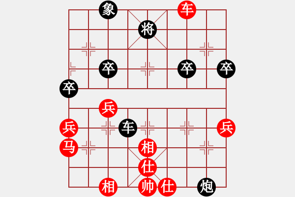 象棋棋譜圖片：金桃木劍(7段)-負(fù)-東方不贏(9段) - 步數(shù)：80 