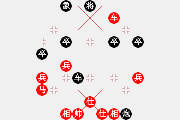 象棋棋譜圖片：金桃木劍(7段)-負(fù)-東方不贏(9段) - 步數(shù)：90 