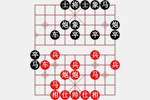 象棋棋谱图片：我爱丁心语(3段)-负-丁辉(2段) - 步数：30 