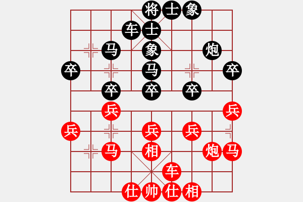 象棋棋譜圖片：無(wú)敵格林卡(6段)-勝-弈林風(fēng)云(3段) - 步數(shù)：30 