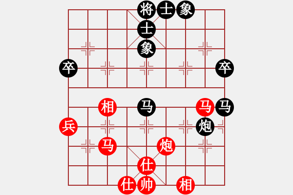 象棋棋譜圖片：無(wú)敵格林卡(6段)-勝-弈林風(fēng)云(3段) - 步數(shù)：50 