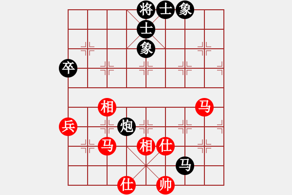 象棋棋譜圖片：無(wú)敵格林卡(6段)-勝-弈林風(fēng)云(3段) - 步數(shù)：60 