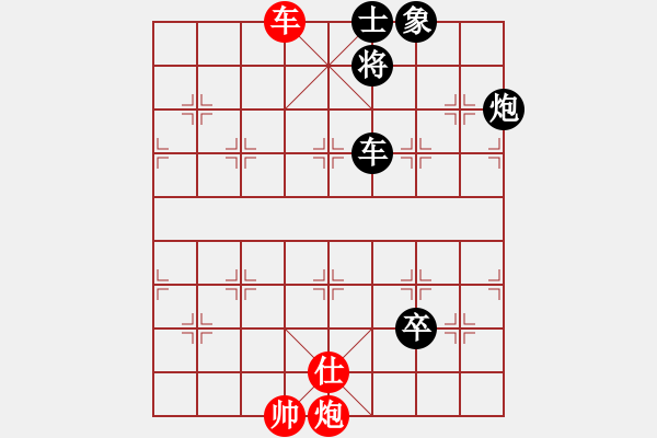 象棋棋譜圖片：順炮直車對(duì)橫車 - 步數(shù)：110 