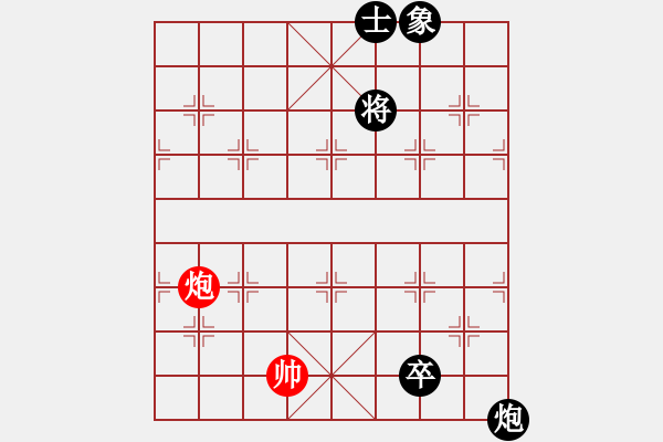 象棋棋譜圖片：順炮直車對(duì)橫車 - 步數(shù)：130 