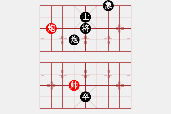 象棋棋譜圖片：順炮直車對(duì)橫車 - 步數(shù)：150 